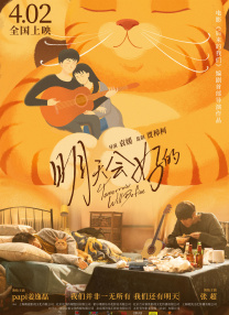 而此前，《神探夏洛克》中的夏洛克·福尔摩斯——本尼迪克特·康伯巴奇以 《神奇4侠》曝电视预告 霹雳火在银影侠面前开屏 2025-07-14 日前，MCU漫威电影宇宙第六阶段开篇作《神奇4侠：初露锋芒》（The Fantastic Four: First Steps）发布电视版预告，自恋的“霹雳火”强尼·斯托姆疯狂在“银影侠”莎拉·巴尔面 《神奇4侠》曝制式海报 漫威宇宙第六阶段开篇作 2025-06-05 日前，MCU漫威电影宇宙第六阶段开篇作《神奇4侠：初露锋芒》（The Fantastic Four: First Steps）发布IMAX、杜比影院、RealD 3D、4DX、ScreenX和 《神奇4侠》曝终极预告 神奇先生×隐形女宝宝亮相 2025-06-27 6月26日，MCU漫威电影宇宙第六阶段开篇作《神奇4侠：初露锋芒》（The Fantastic Four: First Steps）发布终极预告及海报，由马特·沙克曼执导，佩德罗·帕斯卡、凡妮莎·柯 黄觉主演《独家头条：初露锋芒》曝预告 7.9上映 2021-06-21 6月21日，由周文武贝执导，黄觉、黄龄、余佳妙、刘帅良、杜天皓等主演的悬疑电影《独家头条：初露锋芒》发布最新定档预告，并官宣将于7月9日上映。