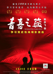 天天干天天射天天爽
