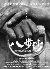 HD手机免费观看完整