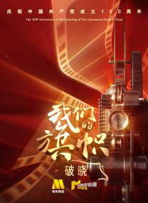 欧美日韩色黄大片在线视频