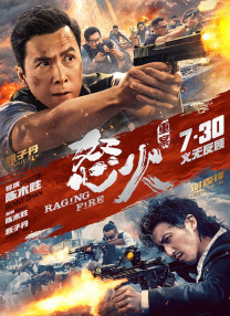 免费高清在线观看