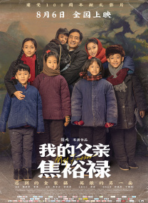 DVD高清完整版