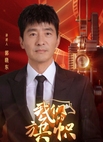 1080HD高清在线观看