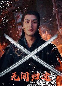 完结完整版观看