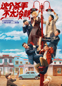 《唐探1900》突破36亿2025-04-28 热门新闻 食物和爱都不可辜负！