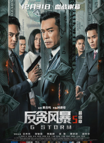 电影《星河征途》重磅官宣，亮 7 《黑夜告白》看片会 王鹤棣潘粤明“灵珠对魔丸” 8 《今晚正好》定档5.22 马思纯陈昊森上演极致暧昧 9 《迈克尔·杰克逊：巨星之路》惊艳再现天王风采 10 天坛奖最佳影片观影会 揭秘《危情蜻蜓》折桂幕后 电影策划 更多 《寒战1994》官宣、古天乐星爷新作 港片靠他们！