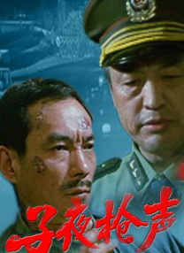 国语版