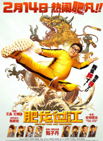 BD国语电影免费在线