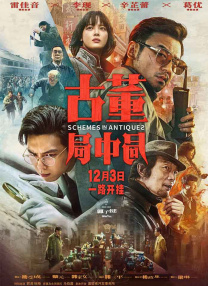 BD国语电影免费在线
