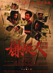 中文字幕