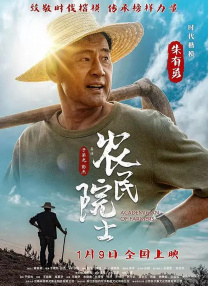 字幕全集免费观看