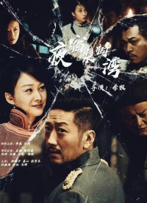 免费高清在线观看