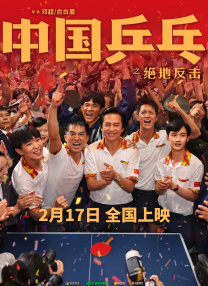 简繁英字幕