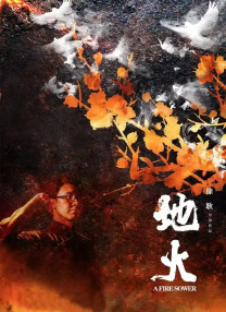 精品午夜久久福利大片免费