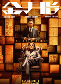 粤语版