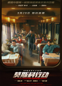 免费高清在线观看