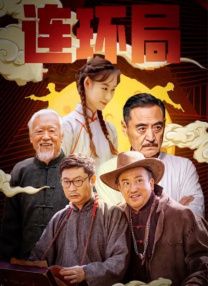 全集在线观看