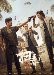 蓝光完整版在线看