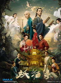 嗯啊啊好深