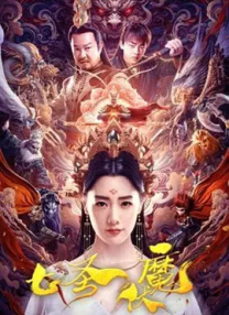 美国巨肥garden60