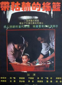 动漫美女被摸胸视频