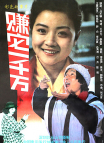 无删减版在线观看