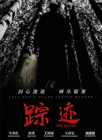 国语版