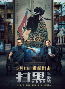 DVD高清完整版