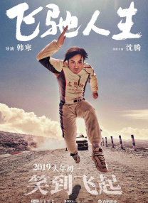 色综合色狠狠天天久久婷婷基地
