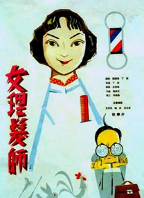 超清在线观看