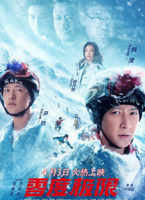 高清蓝光在线观看
