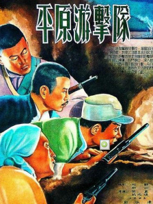 中文字幕