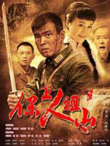 超清在线观看