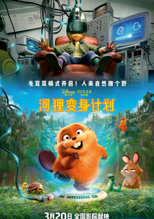 HD未删减电影