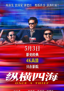 中文字幕未删减版在线观看