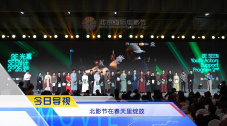 高清影视