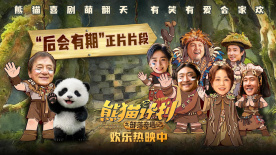 全集在线观看