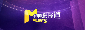 清晰在线播放观看