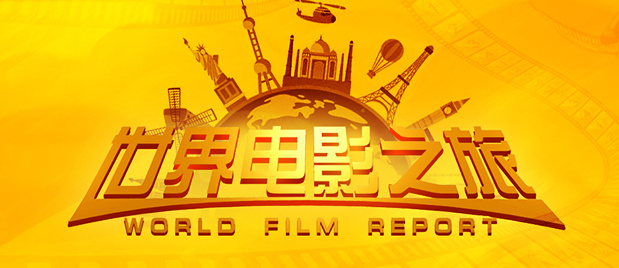 BD国语高清完整版