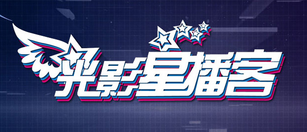 激情五色天